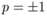 p=\pm1